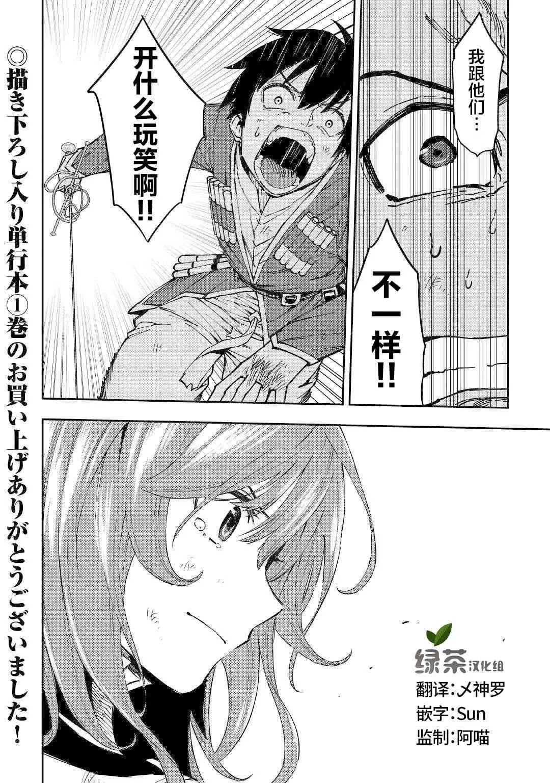 11话 第42页