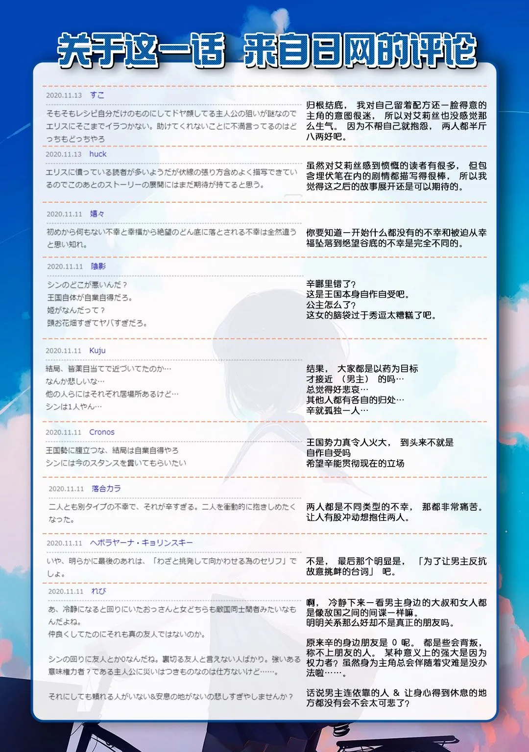 11话 第43页