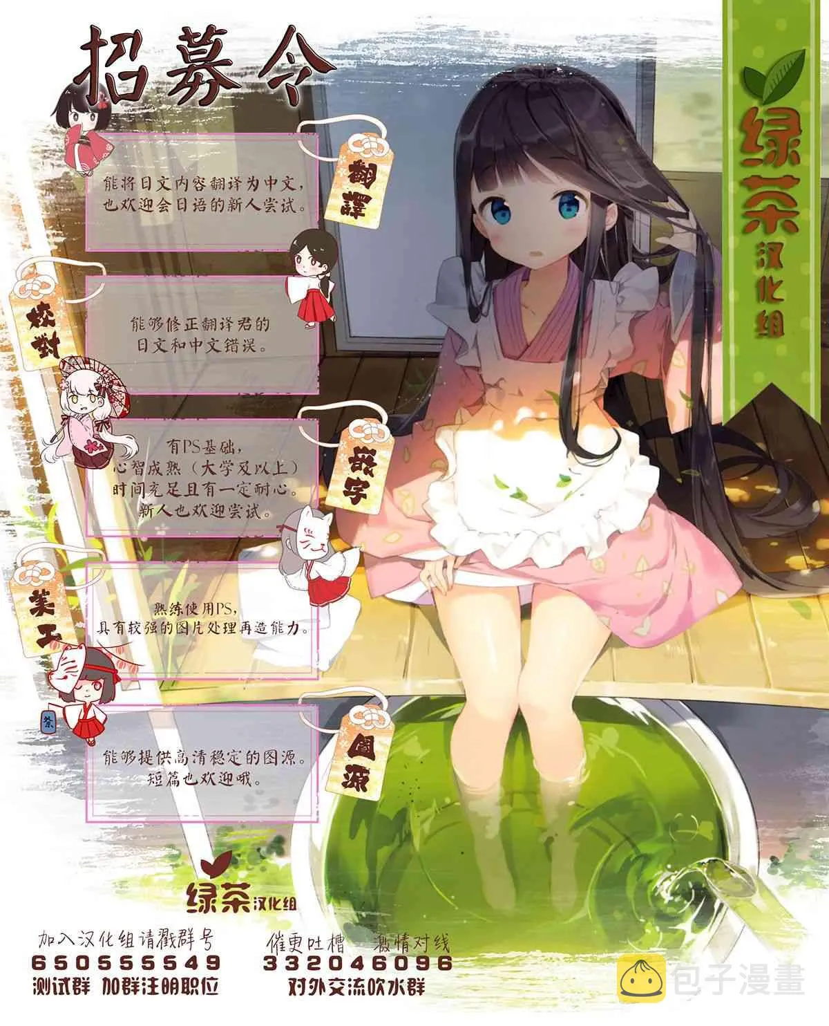 11话 第45页