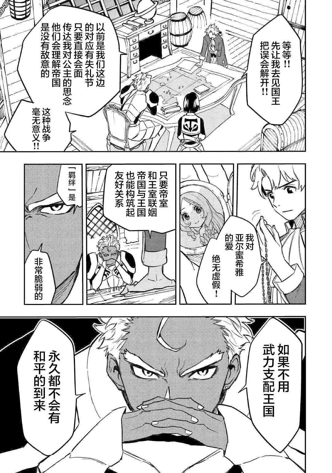 10话 第5页