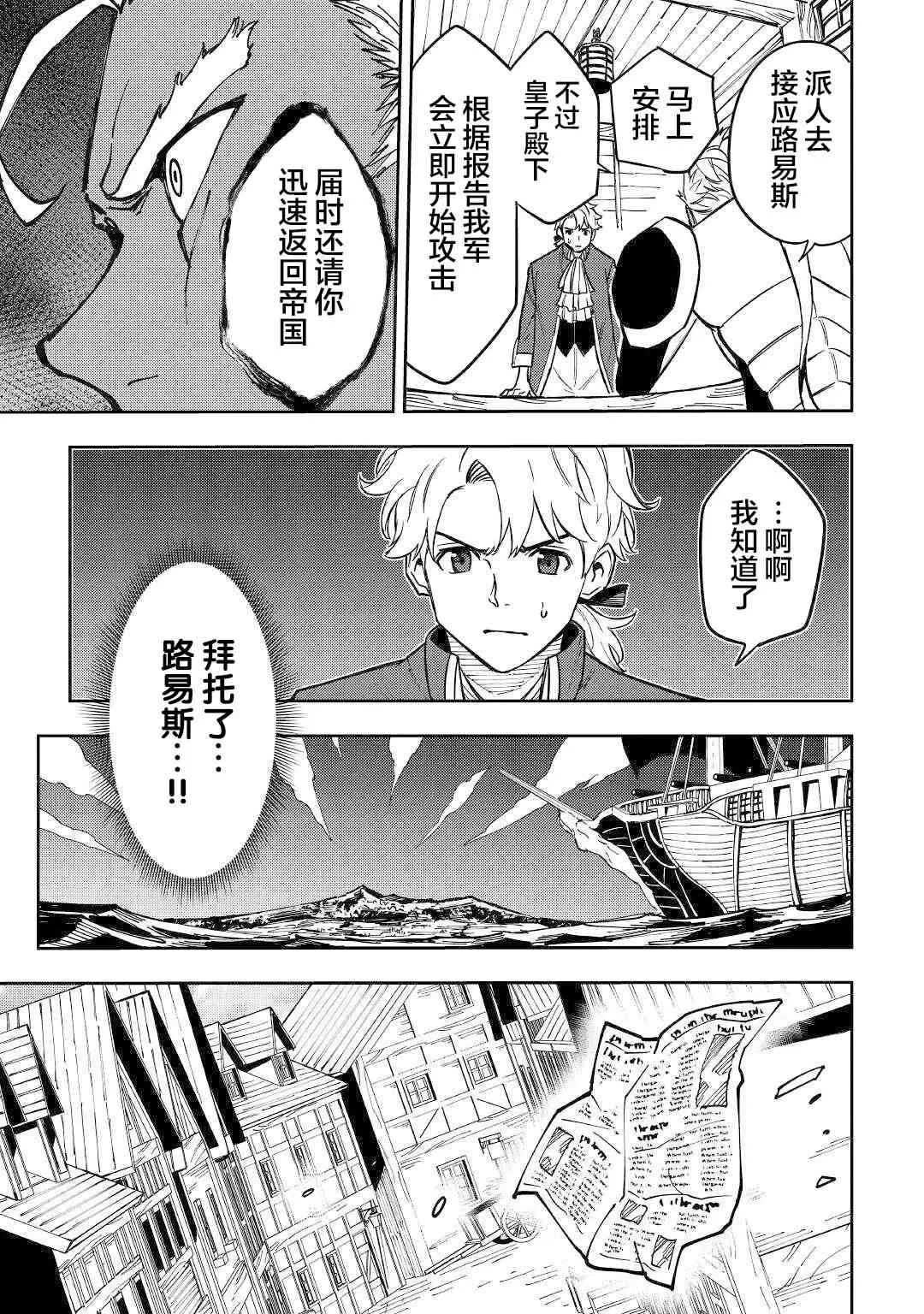 10话 第7页
