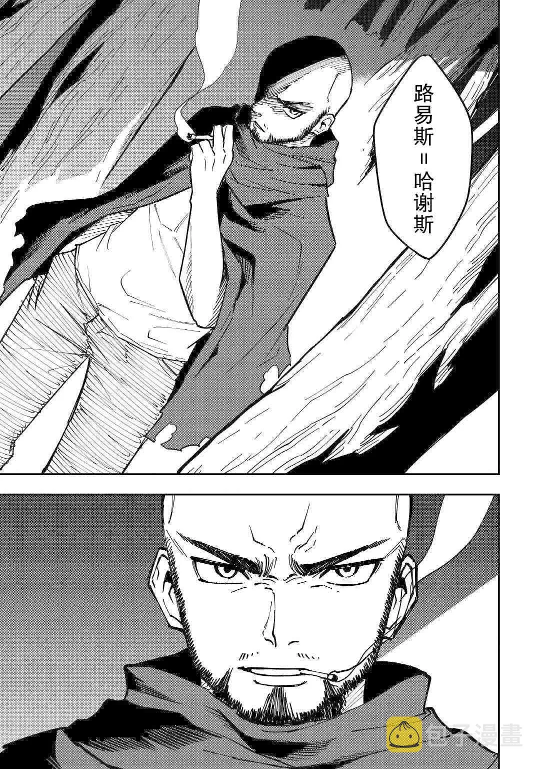 10话 第25页