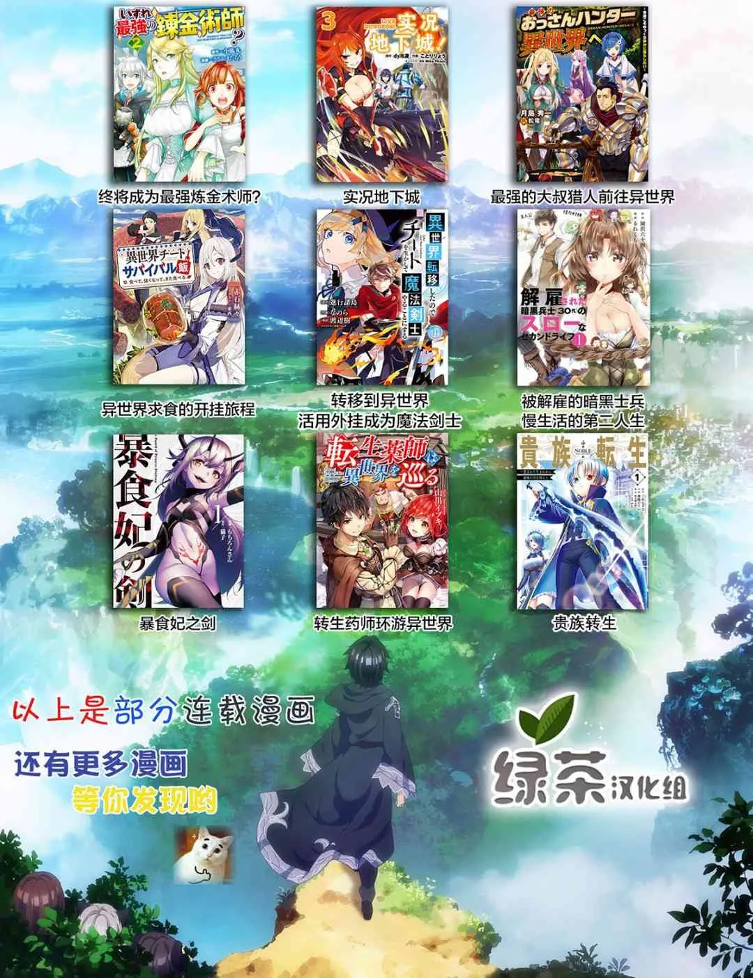 10话 第43页