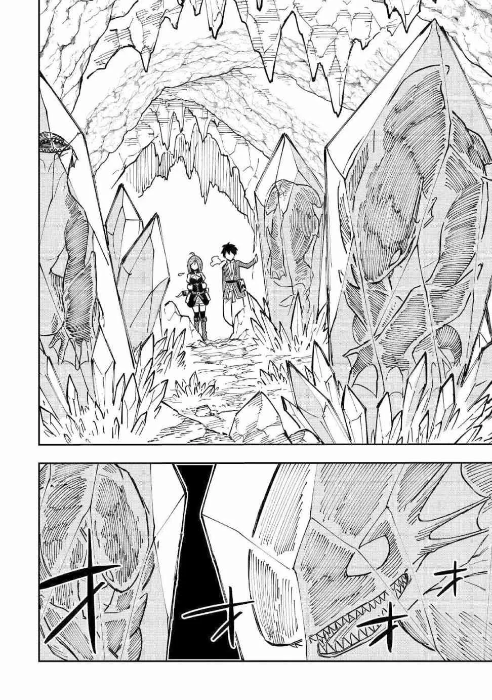 9话 第19页