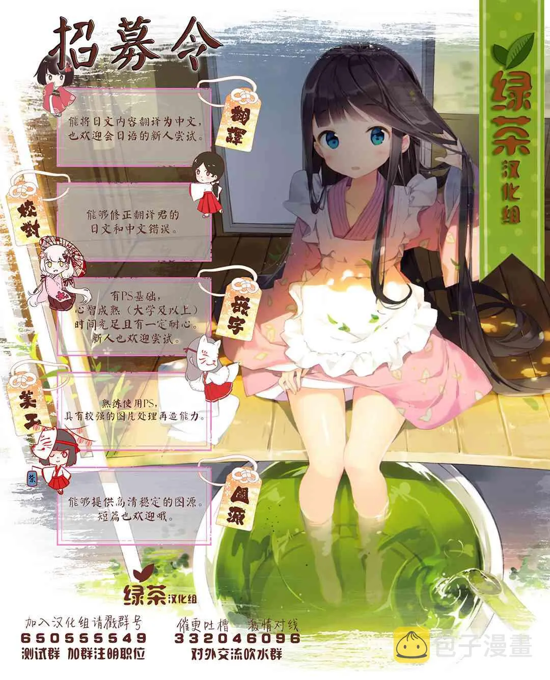 7话 第41页