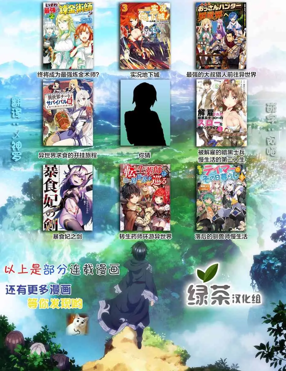 6话 第41页