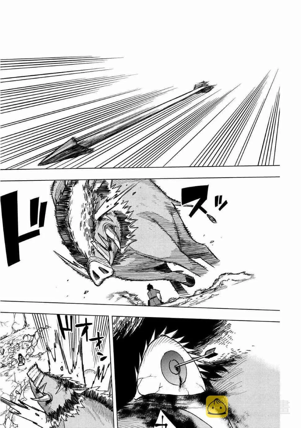 5话 第31页
