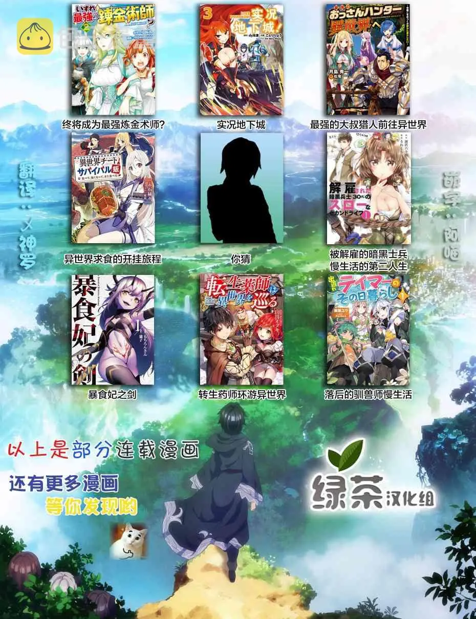 5话 第42页
