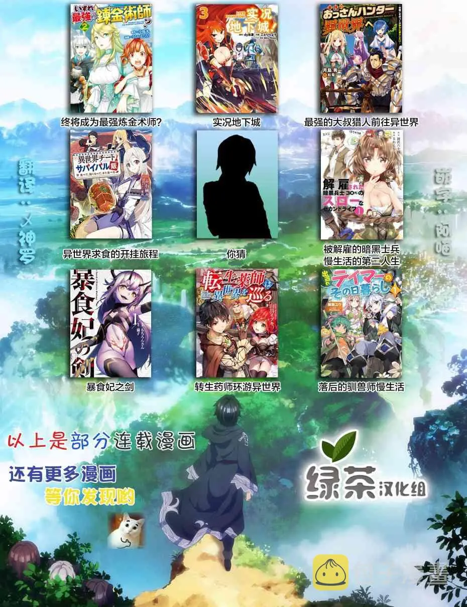 4话 第41页