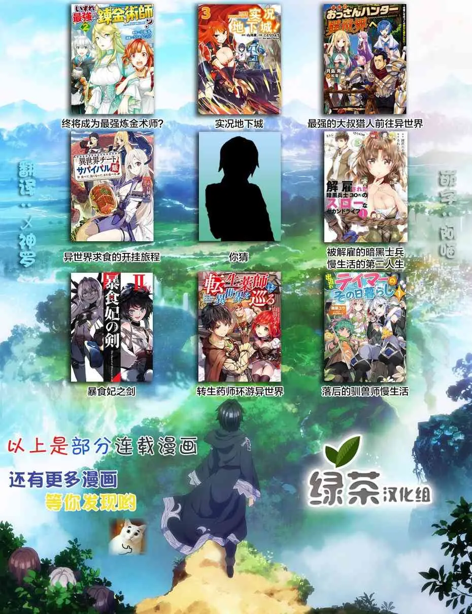 3话 第41页