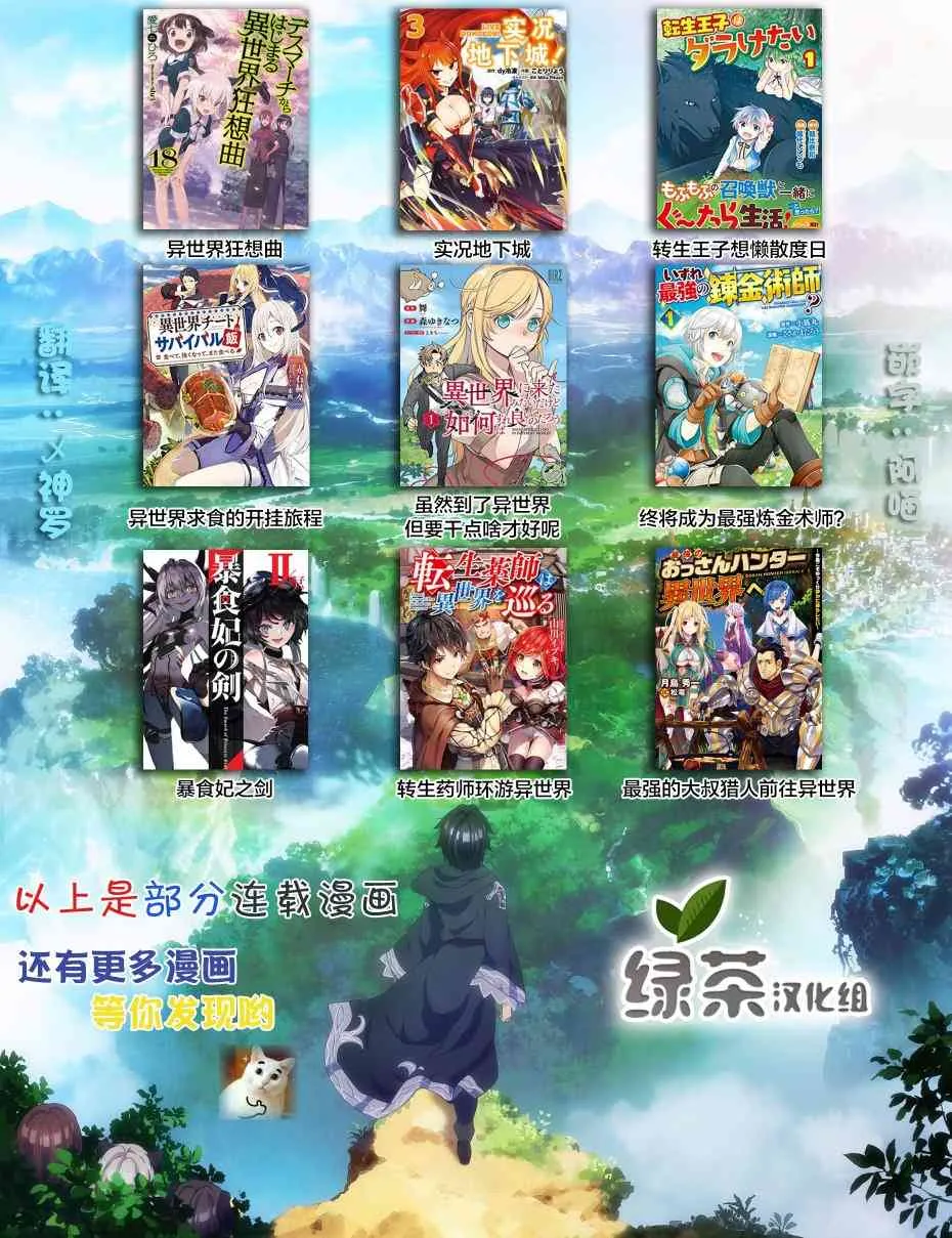2话 第41页