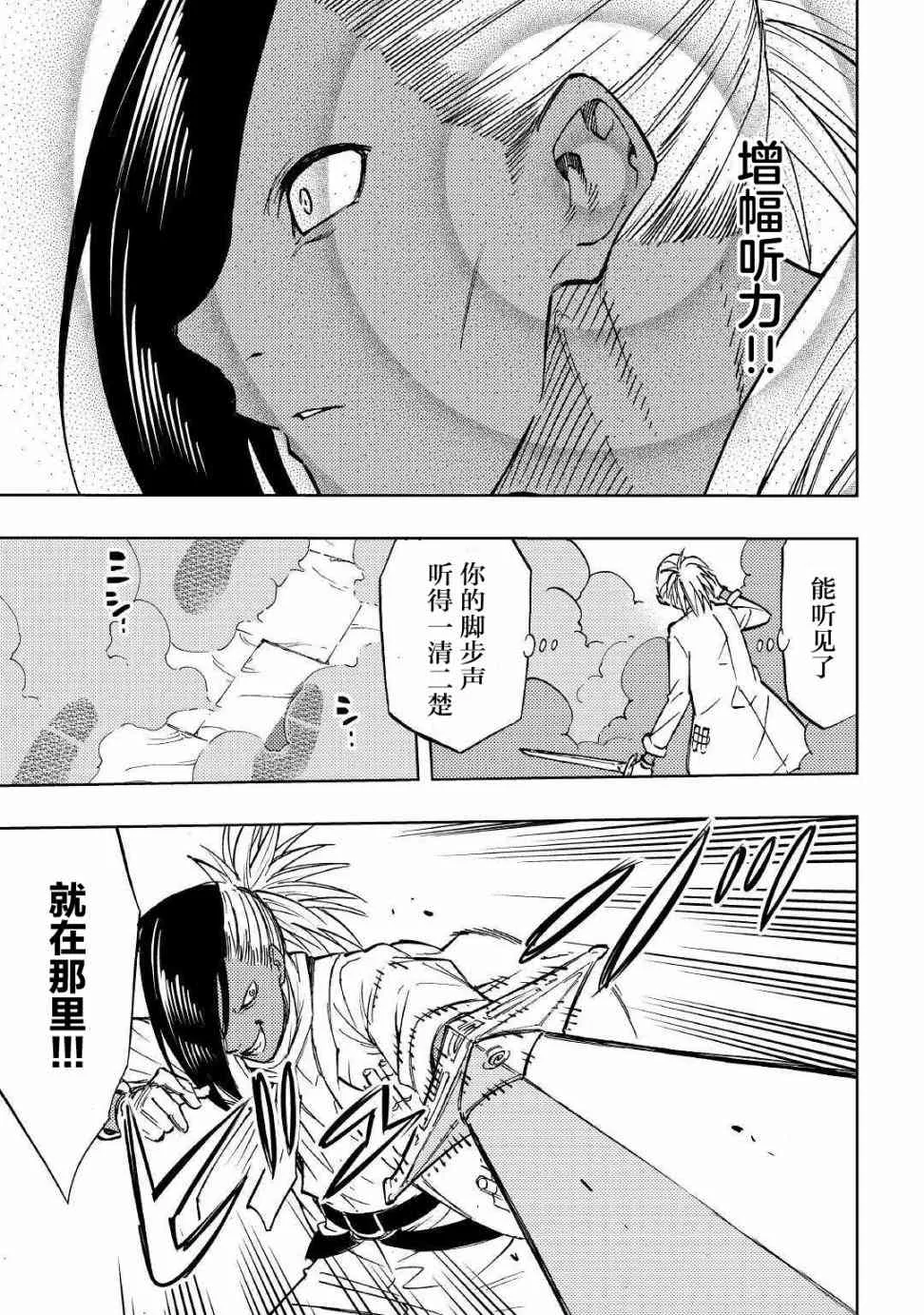1话 第32页