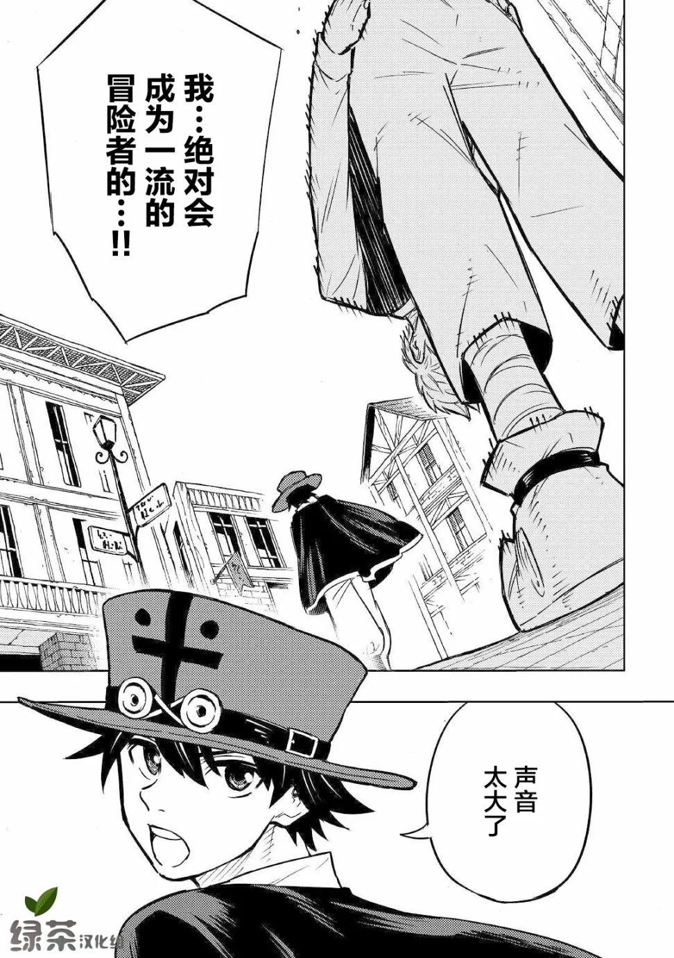 1话 第40页