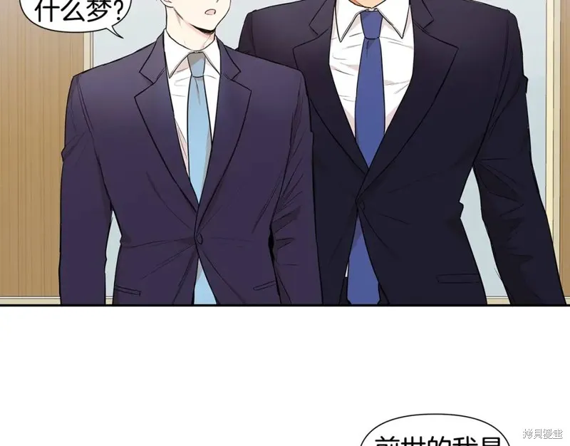 番外11 第12页