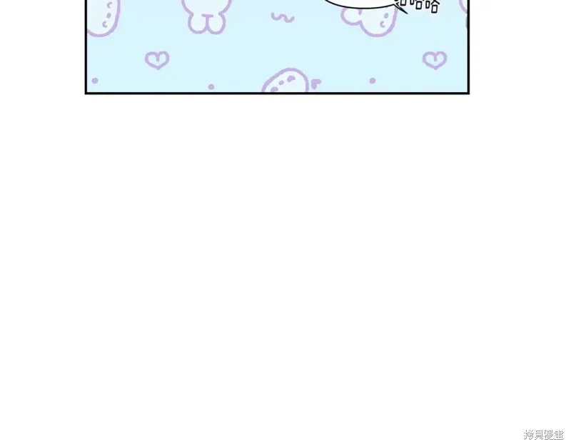 番外11 第17页