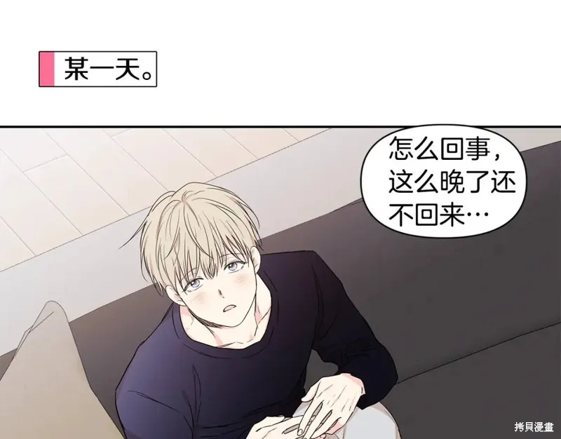 番外11 第19页