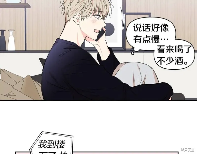 番外11 第25页