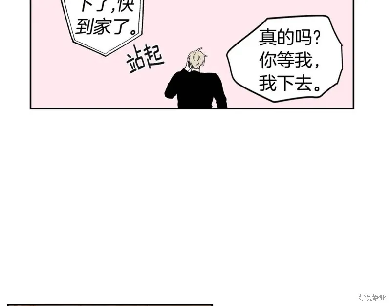番外11 第26页