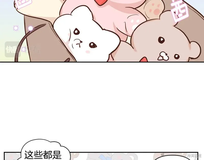 番外11 第34页