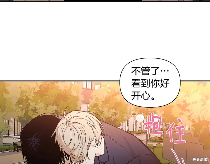 番外11 第39页
