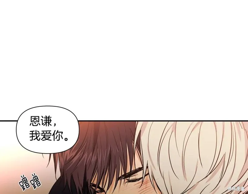 番外11 第41页
