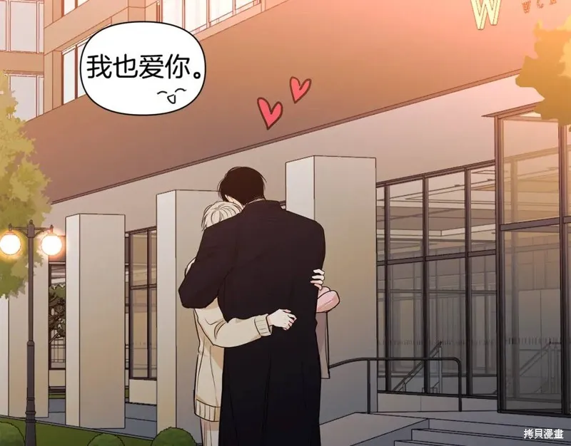 番外11 第45页