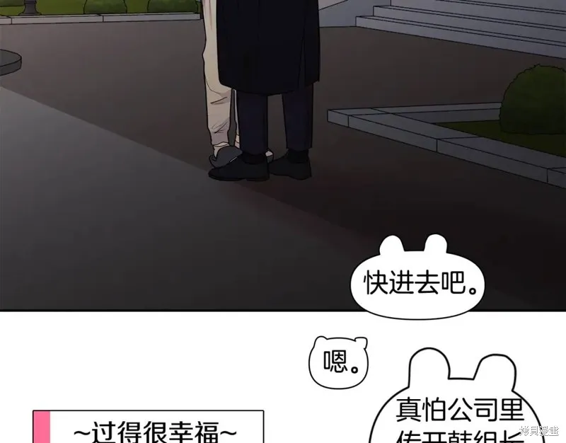 番外11 第46页