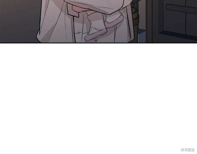 番外9 第13页