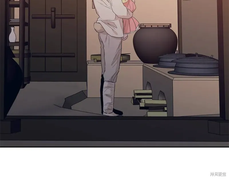 番外9 第22页