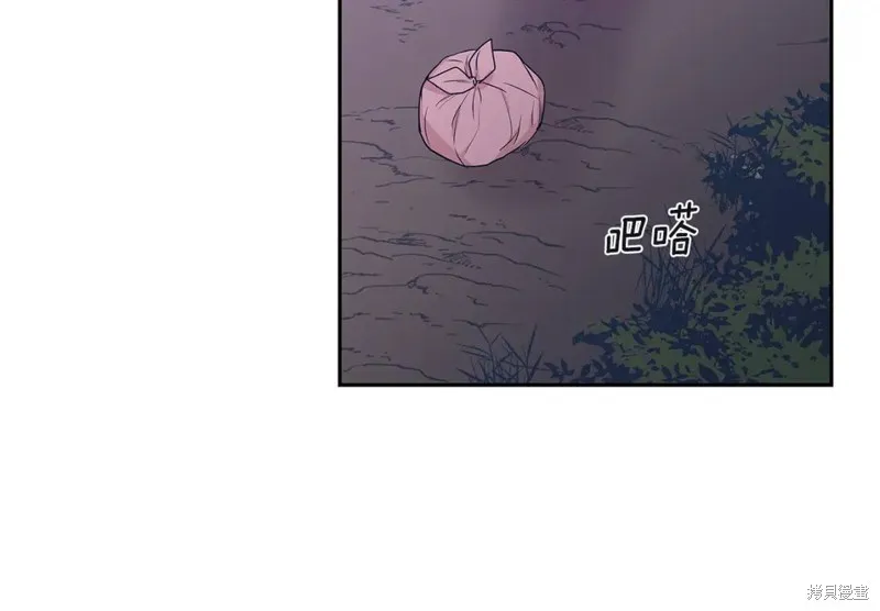 番外9 第27页