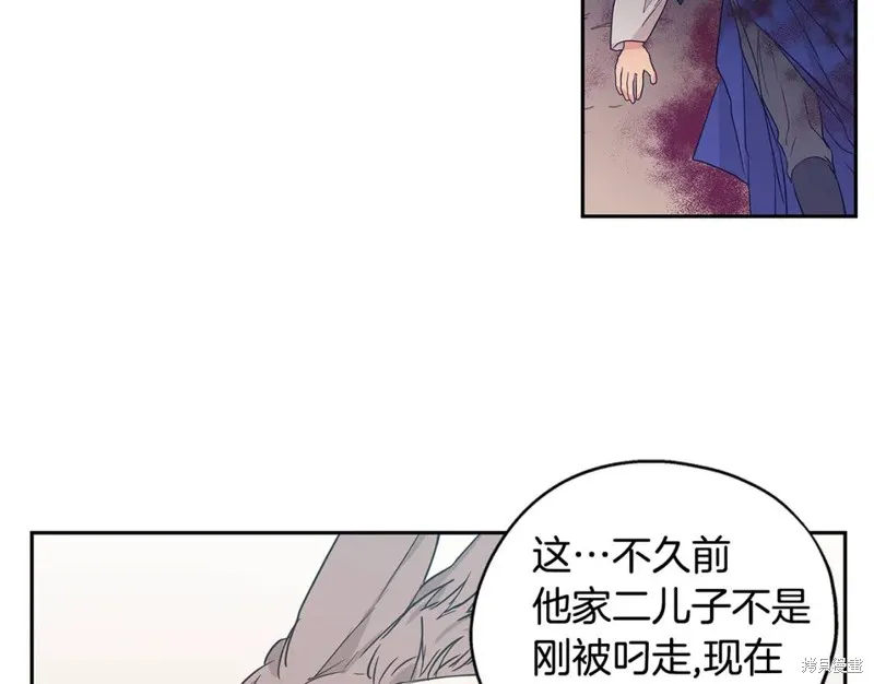 番外9 第45页