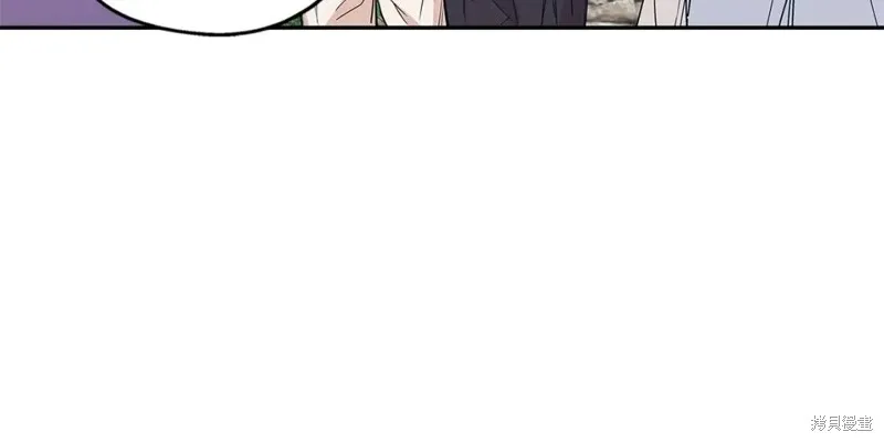 番外9 第48页