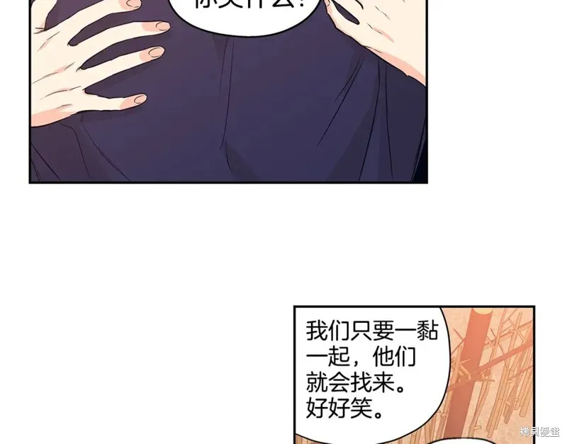 番外9 第59页