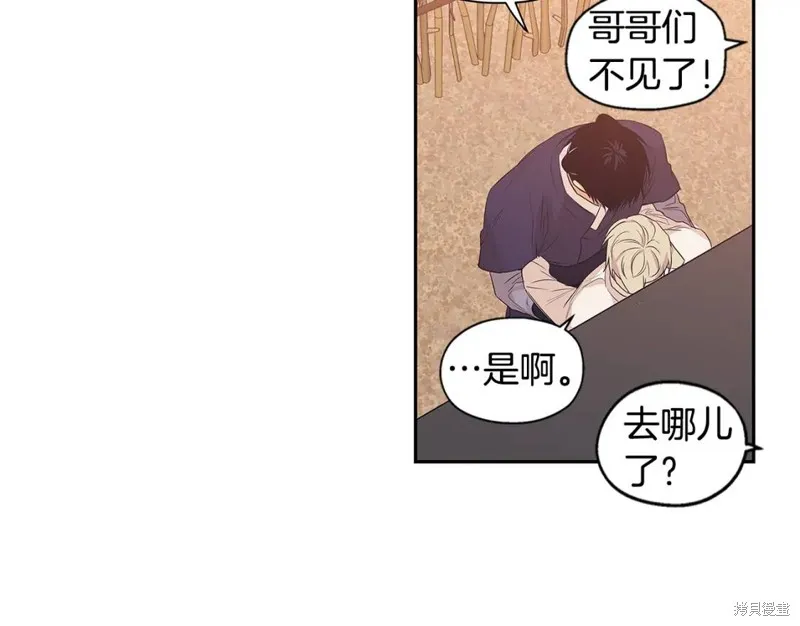 番外9 第60页