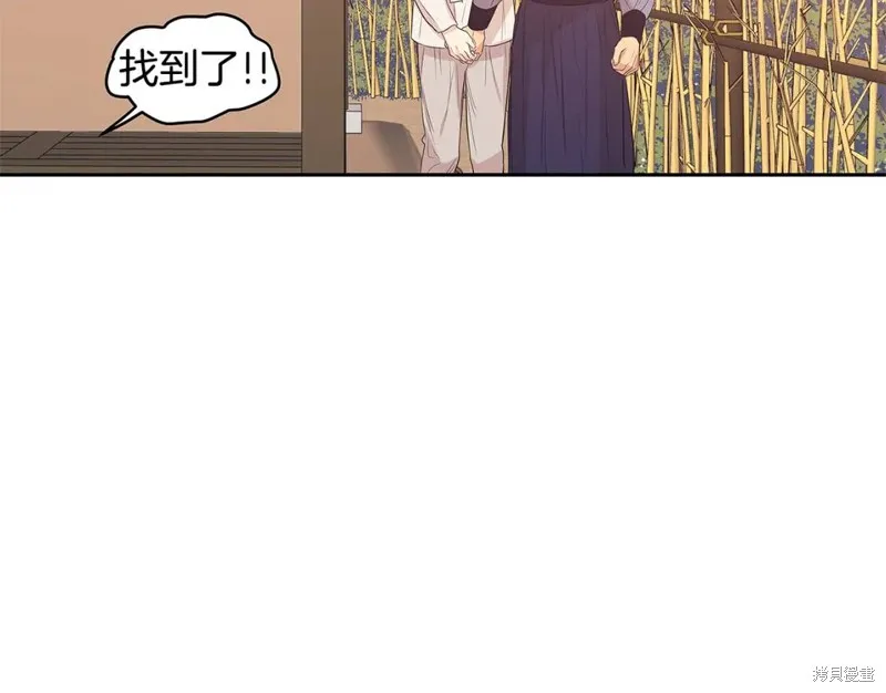 番外9 第62页