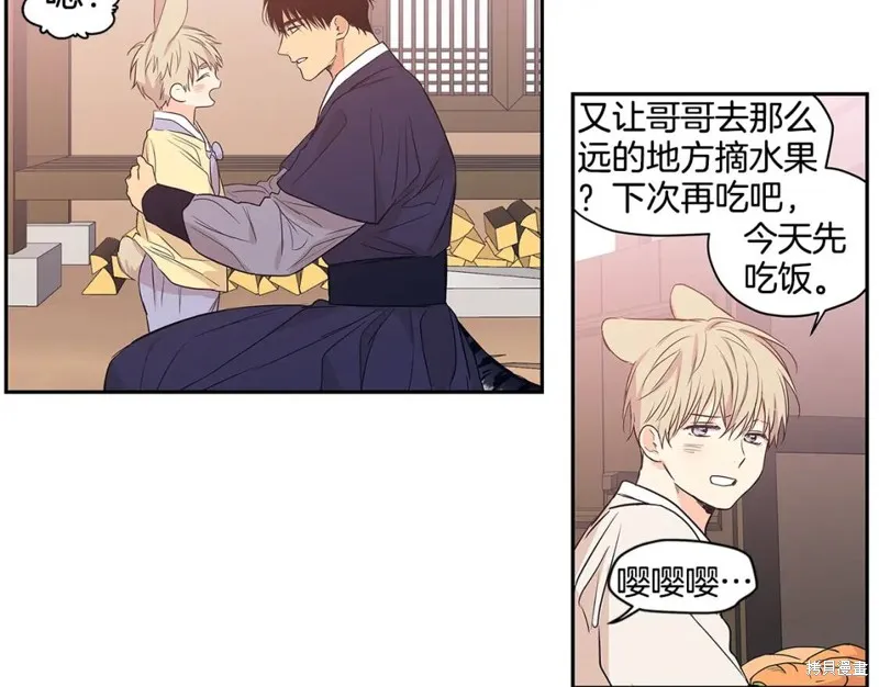 番外9 第66页