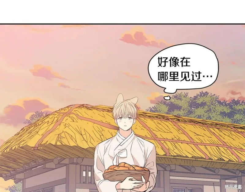 番外9 第76页