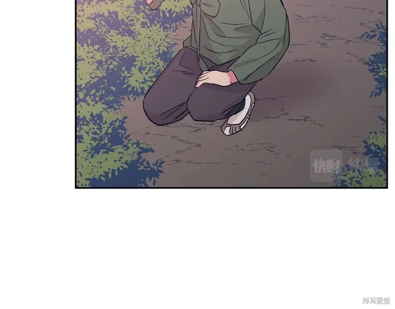 番外9 第80页