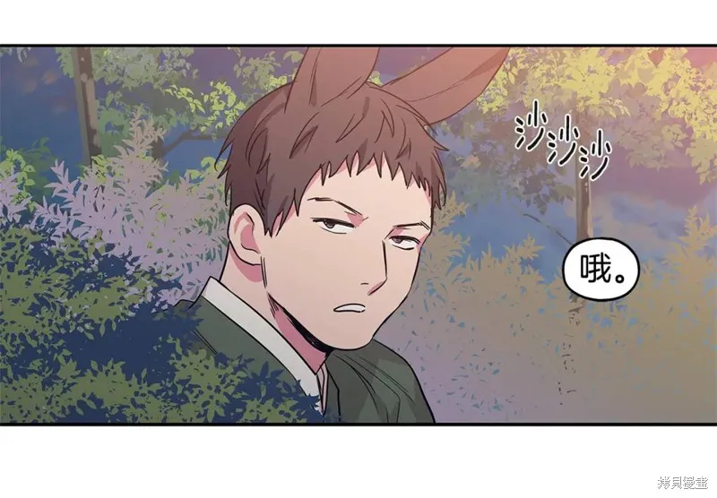 番外9 第81页