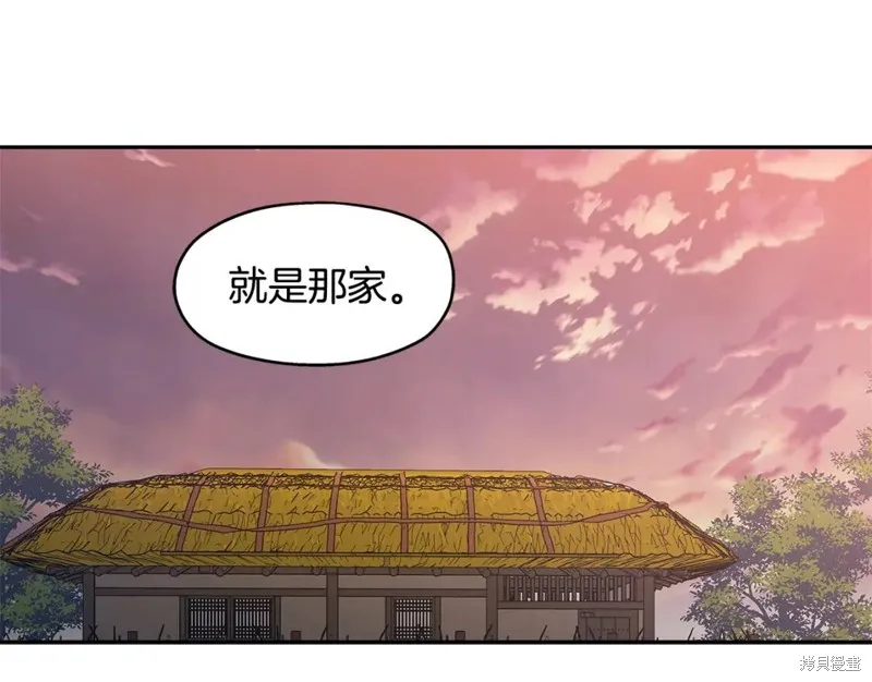 番外9 第82页