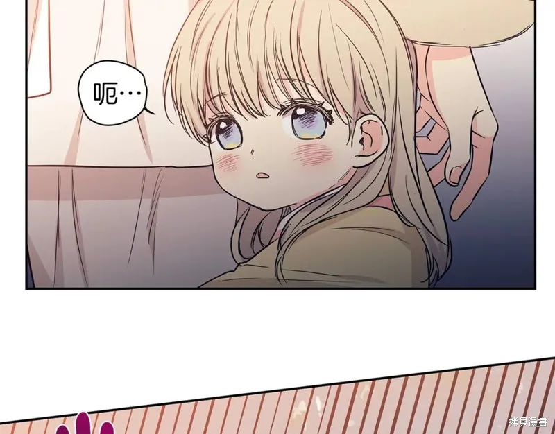 番外9 第88页