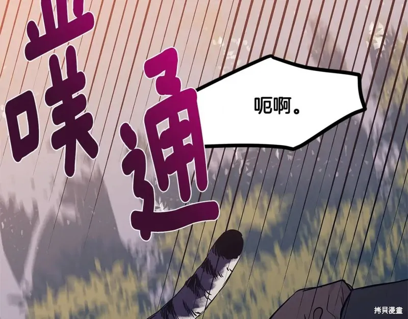 番外9 第89页