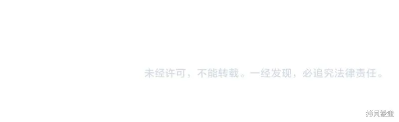 番外9 第91页
