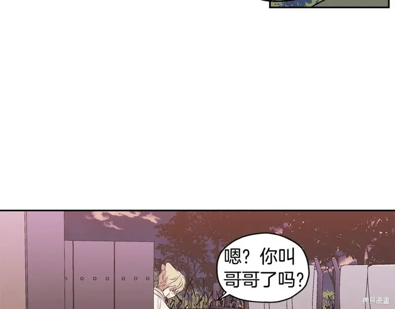 番外10 第7页