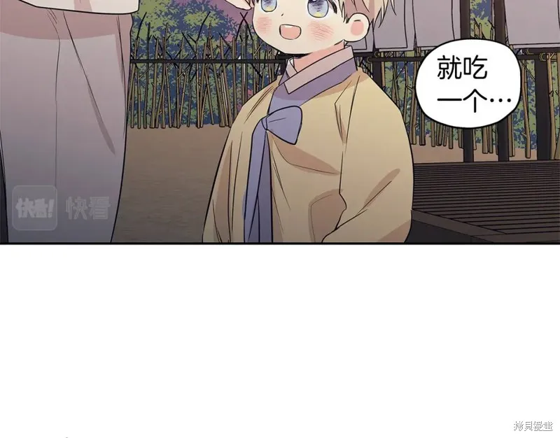 番外10 第10页