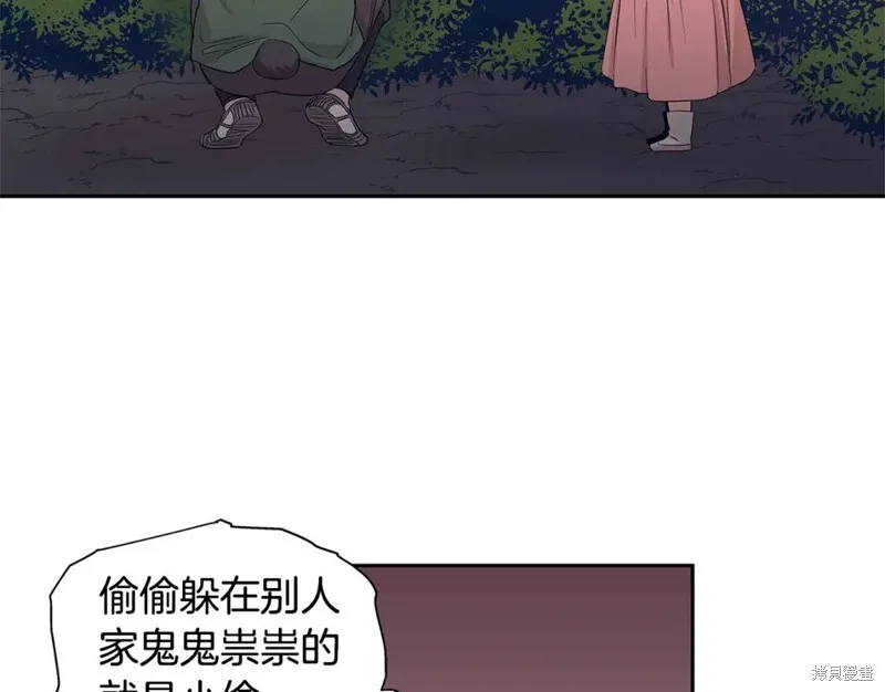 番外10 第15页