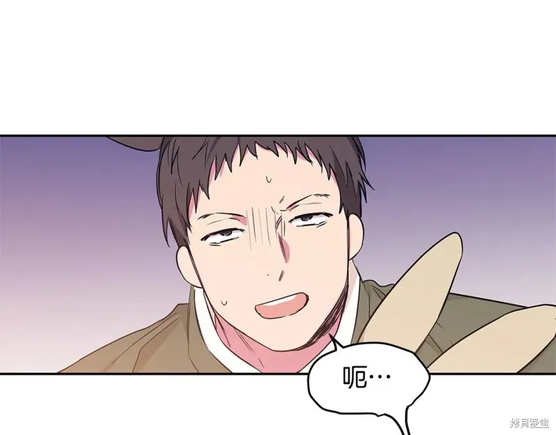 番外10 第19页