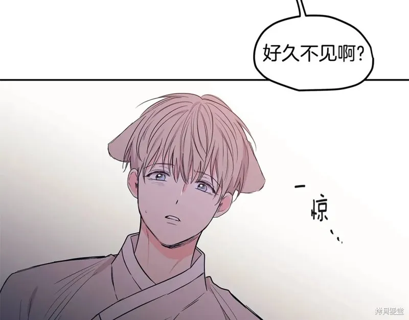 番外10 第20页