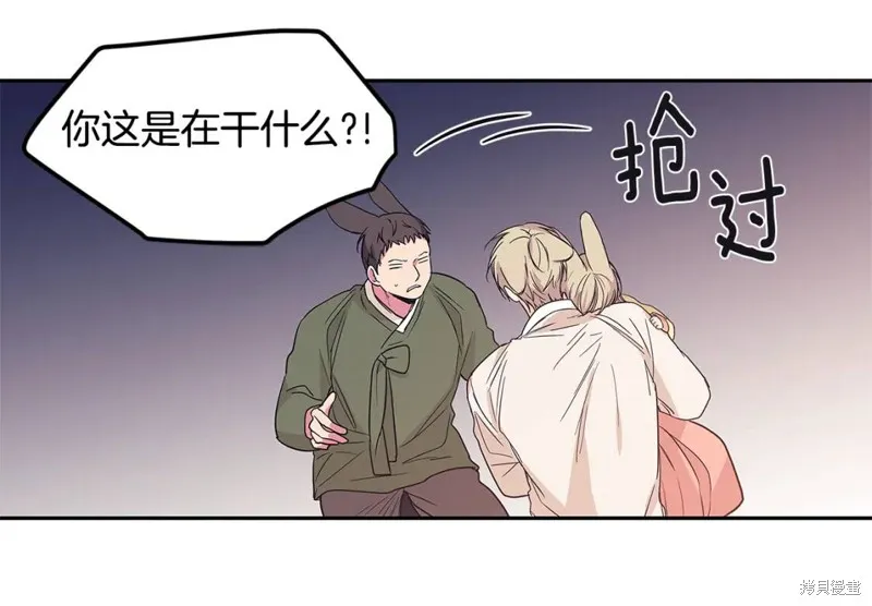 番外10 第22页