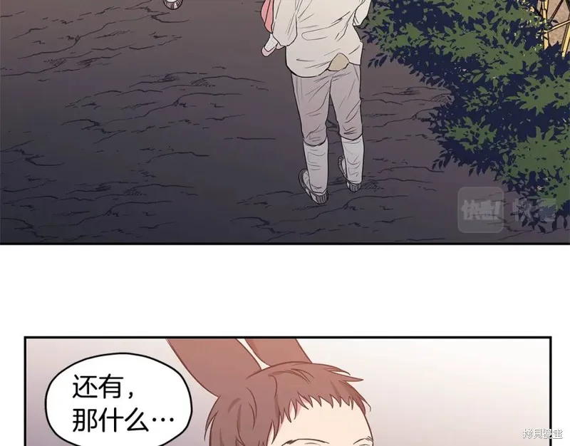 番外10 第28页